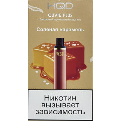 HQD Cuvie Plus Salted Caramel (hqd Куви Плюс Соленая Карамель)